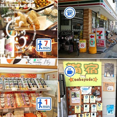 Osaka - Apartment / Vacation Stay 77621 외부 사진